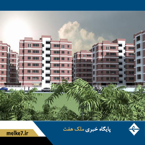 خرید آپارتمان با متراژ دلخواه در بازار بورس کالا
